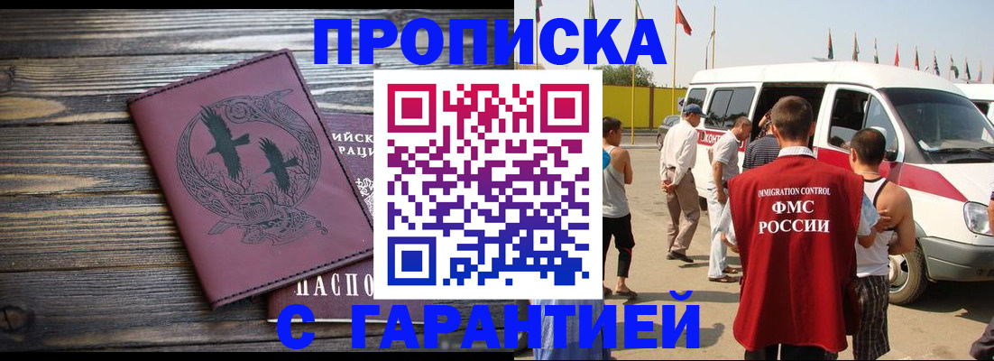 регистрация для дет. сада в Колпашево